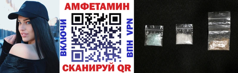 цены наркотик  Урюпинск  АМФЕТАМИН 98% 