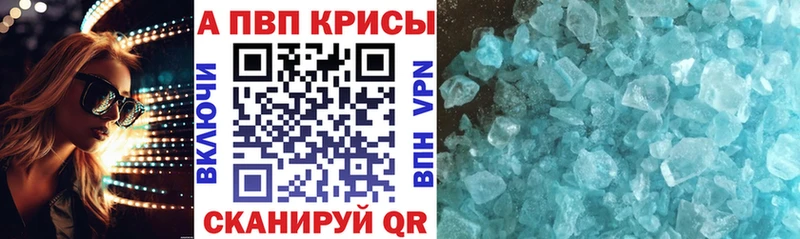 Альфа ПВП СК КРИС  Урюпинск 
