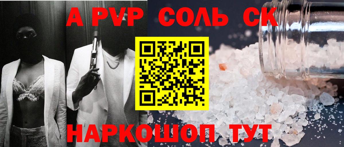 Кетамин  ГАШИШ  Кокаин  A-PVP СК   Конопля  Урюпинск  Меф МЯУ МЯУ кристаллы  Вход с VPN 