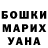 ГЕРОИН гречка Poltergeystik