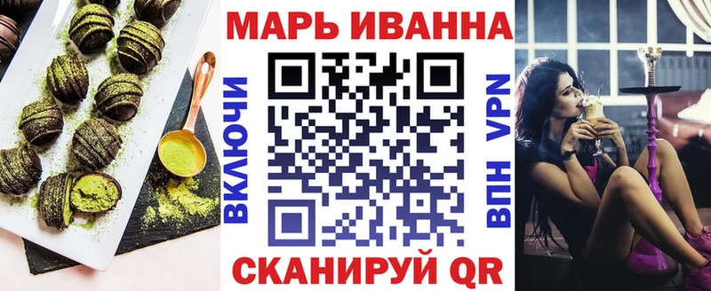 Печенье с ТГК марихуана  Урюпинск 