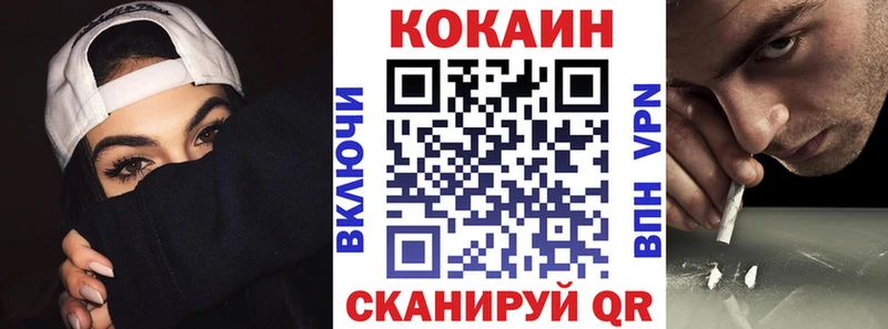 Cocaine Columbia  Урюпинск 