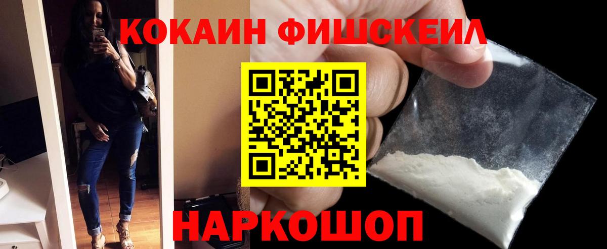 Кокаин Перу Урюпинск