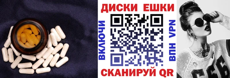 mega tor  Урюпинск  Ecstasy TESLA 