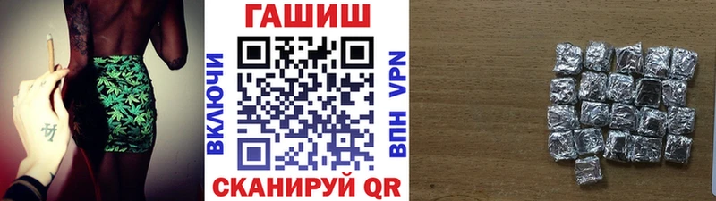 ГАШ hashish  сколько стоит  Урюпинск 