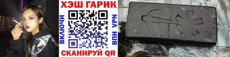 Гашиш VHQ Урюпинск