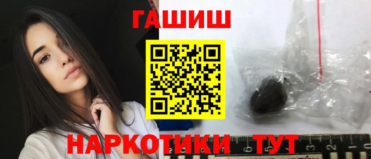ГАШ индика сатива Урюпинск