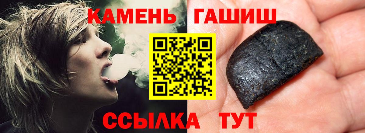 наркотики  ГАШ Ice-O-Lator  Вход с VPN  ГАШИШ Ice-O-Lator  Урюпинск 