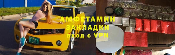 меф Алзамай