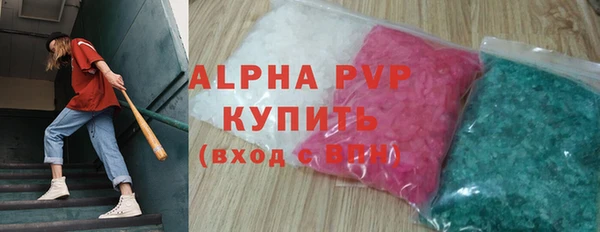 меф Алексин