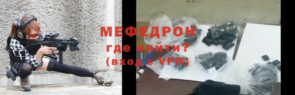 меф Алексин
