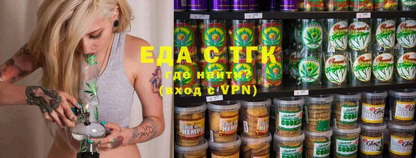 меф Алексин