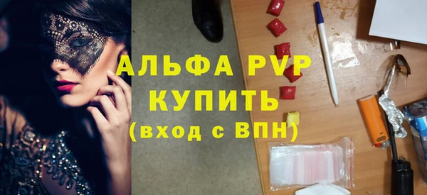 меф Алексин