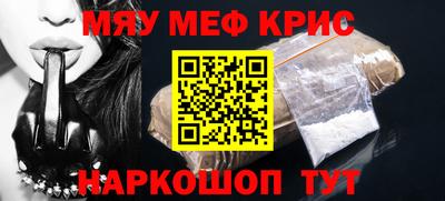 эйфоретик Анапа