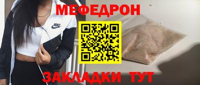 стаф Ангарск