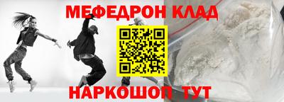 эйфоретик Анапа