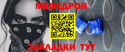 стаф Ангарск