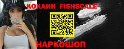 стаф Ангарск