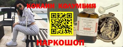 стаф Ангарск