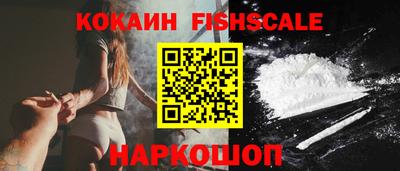 эйфоретик Анапа