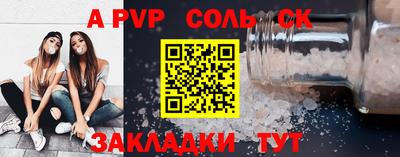 наркотики Анжеро-Судженск