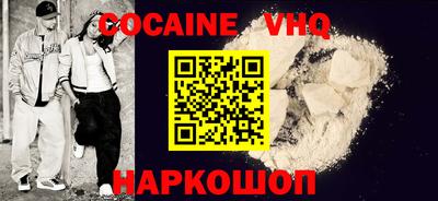 стаф Ангарск