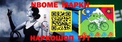 наркотики Анжеро-Судженск