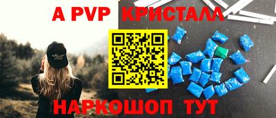 эйфоретик Анапа