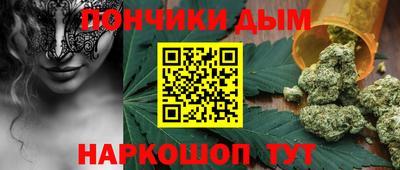 наркотики Анжеро-Судженск