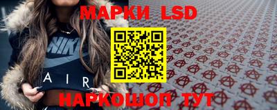 стаф Ангарск