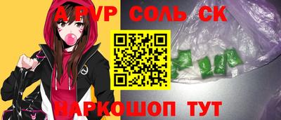 стаф Ангарск