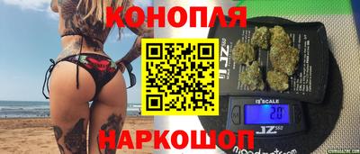 наркотики Анжеро-Судженск