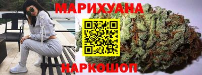наркотики Анжеро-Судженск
