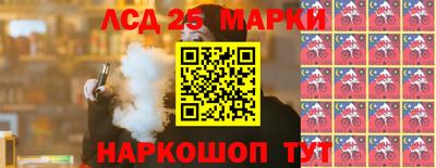 наркотики Анжеро-Судженск