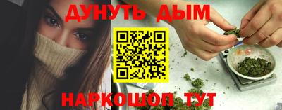 наркотики Анжеро-Судженск