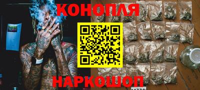 эйфоретик Анапа