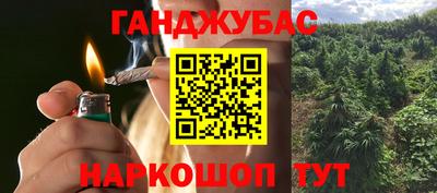 наркотики Анжеро-Судженск