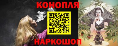 эйфоретик Анапа