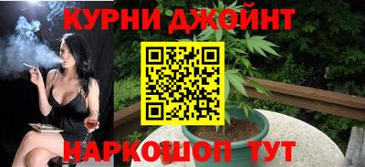 эйфоретик Анапа