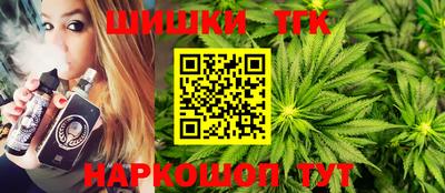 наркотики Анжеро-Судженск