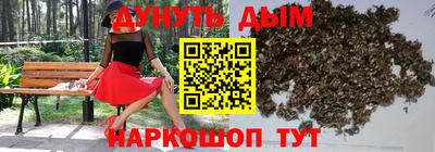 стаф Ангарск