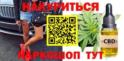 стаф Ангарск