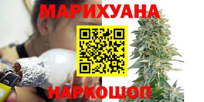 наркотики Анжеро-Судженск
