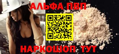 стаф Ангарск
