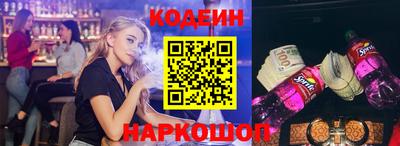 эйфоретик Анапа