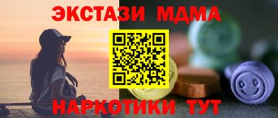 наркотики Анжеро-Судженск