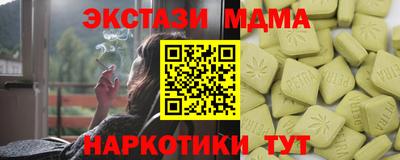 стаф Ангарск