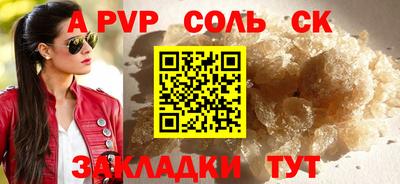 стаф Ангарск