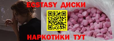 стаф Ангарск