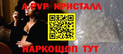 наркотики Анжеро-Судженск